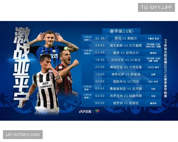 历史数据回顾:近五年意甲冠军球队的攻防转换成功率均在前三 历史数据回顾:近五年意甲冠军球队的攻防转换成功率均在前三